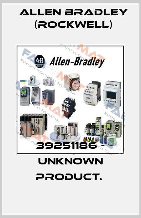 39251186 - UNKNOWN PRODUCT.  Allen Bradley (Rockwell)