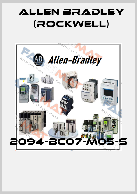 2094-BC07-M05-S  Allen Bradley (Rockwell)