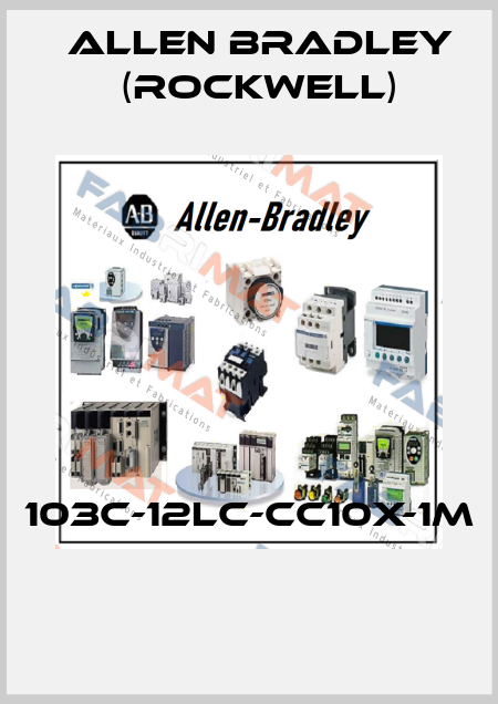 103C-12LC-CC10X-1M  Allen Bradley (Rockwell)