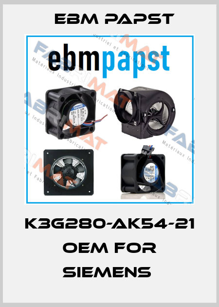 K3G280-AK54-21  OEM for Siemens  EBM Papst