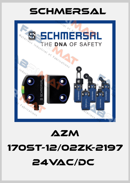 AZM 170ST-12/02ZK-2197 24VAC/DC  Schmersal