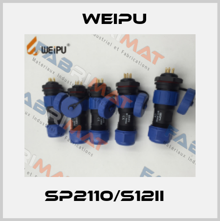 SP2110/S12II   Weipu