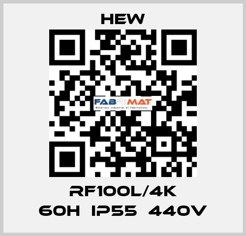 RF100L/4K 60H　IP55　440V HEW