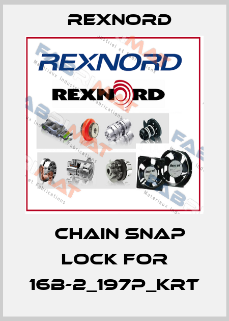 	chain snap lock for 16B-2_197P_KRT Rexnord