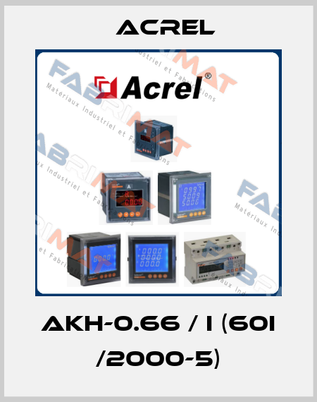 AKH-0.66 / I (60I /2000-5) Acrel