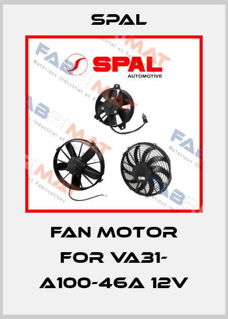 fan motor for VA31- A100-46A 12V SPAL