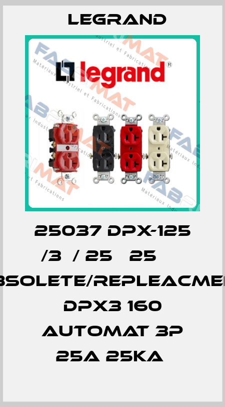 25037 DPX-125 /3Р/ 25А 25 кА obsolete/repleacment DPX3 160 automat 3P 25A 25kA  Legrand
