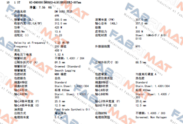 DM0080 425W Interroll