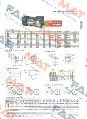 YN90-40/90JG1800G12 V.t.v Motor